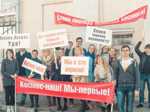С 55 годовщиной первого полёта человека в космос!