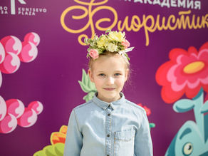 Дизайн цветочных украшений