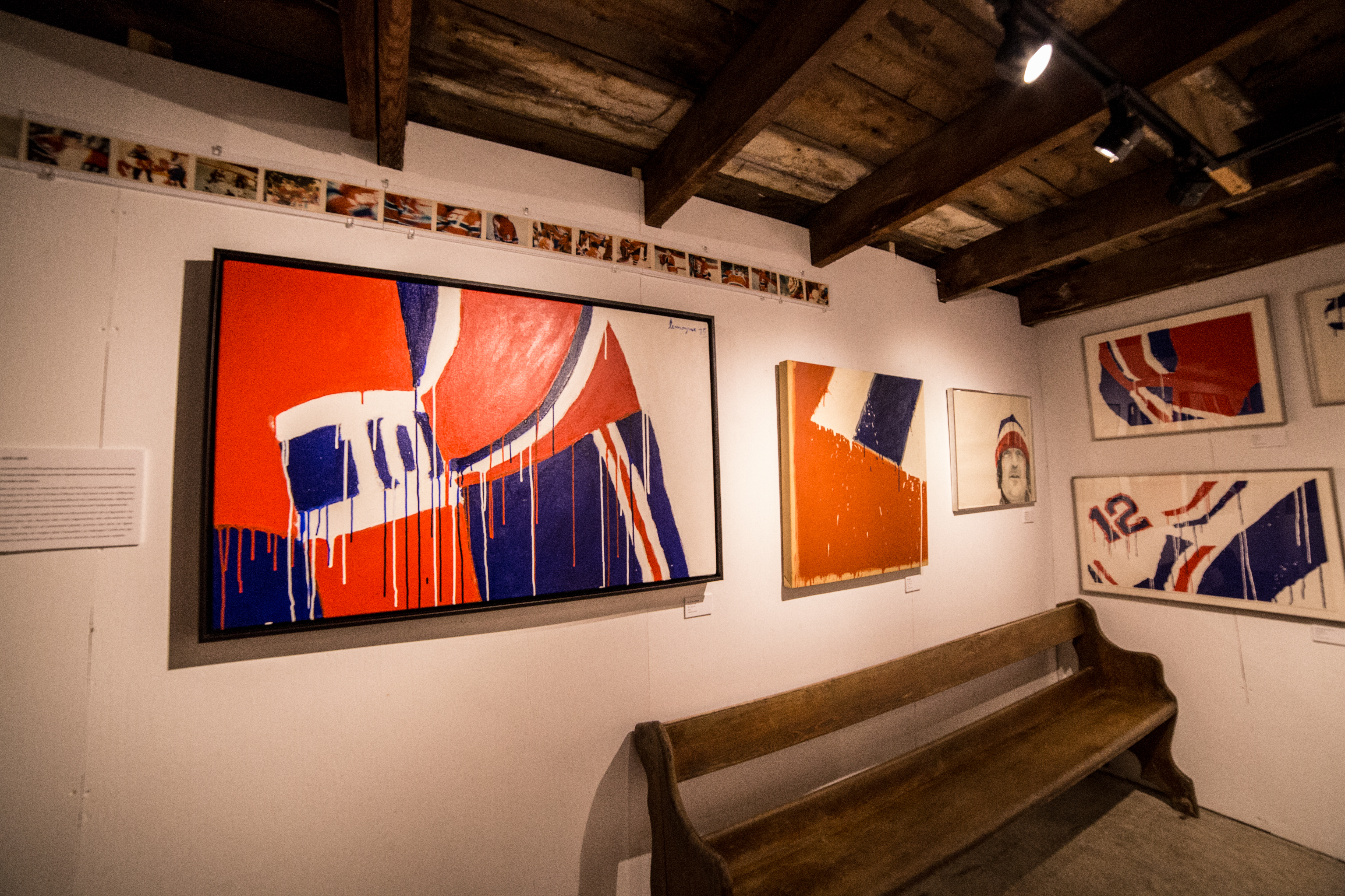 Vernissage été 2016