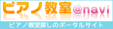 掲載のサイト