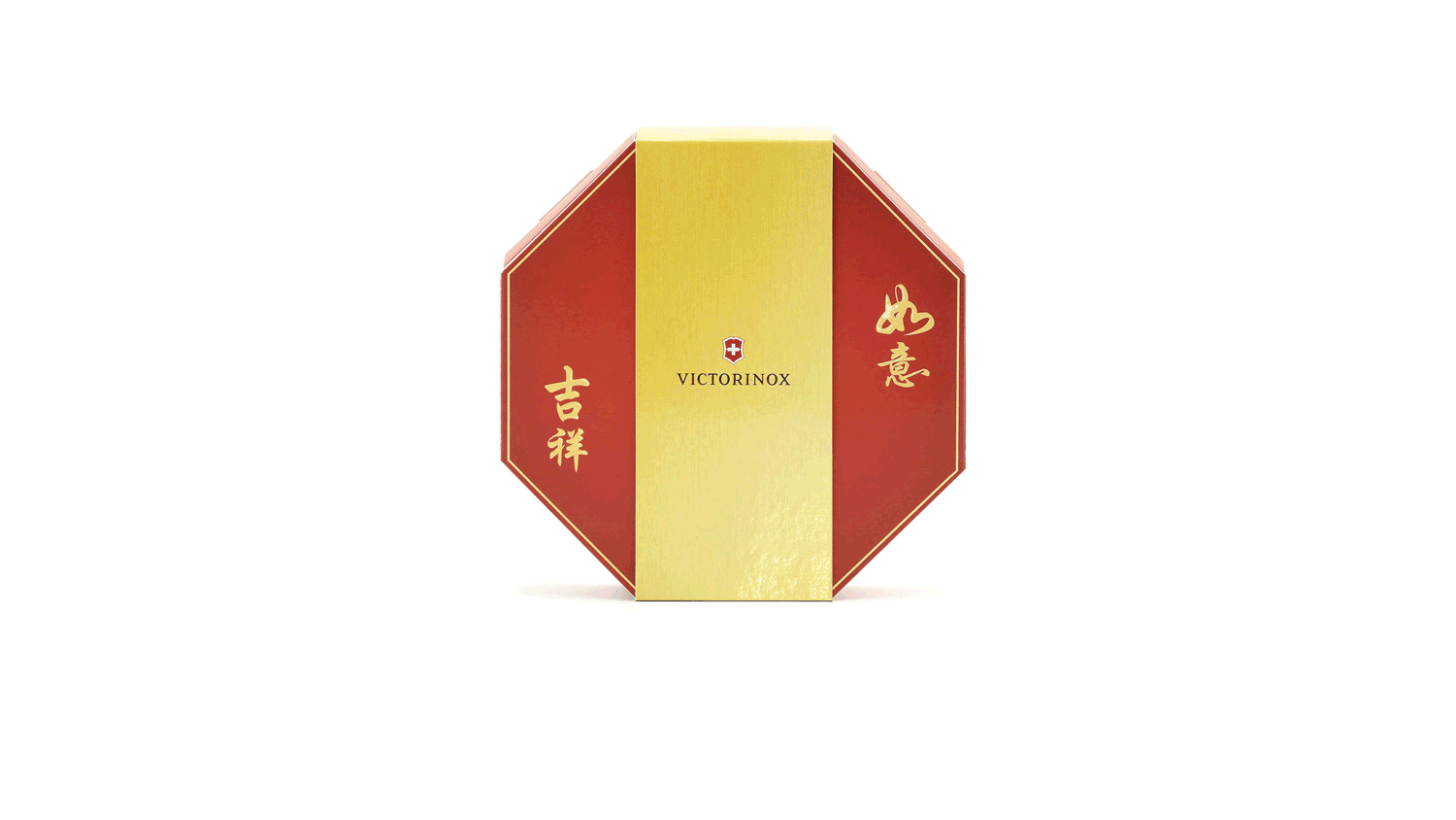 VICTORINOX_option1_1.gif