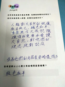 230122_message_GP