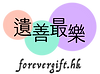ForeverGift Logo 3Circle (1).png