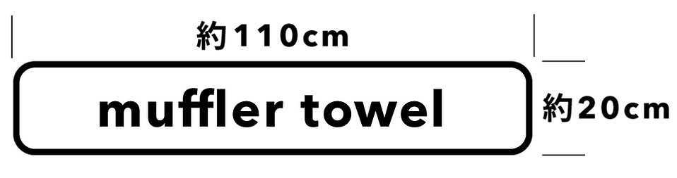 muff-towel.png