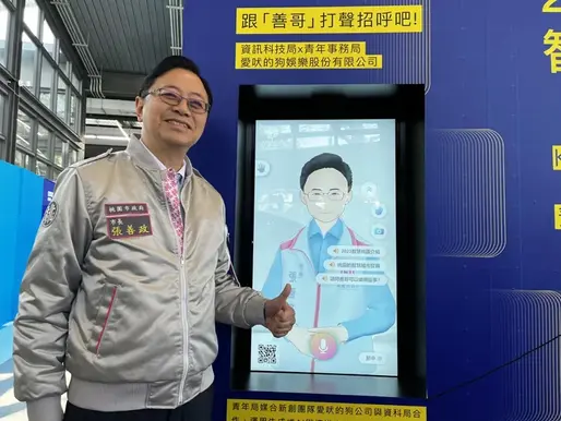 桃園市長張善政舉辦就職周年記者會,與AI AMAZE分身合照