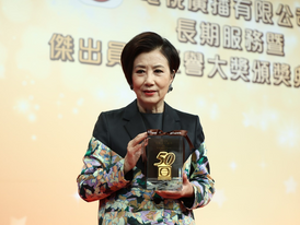 汪明荃受颁TVB「50年服务奖」　工作敬业：我预咗辛苦