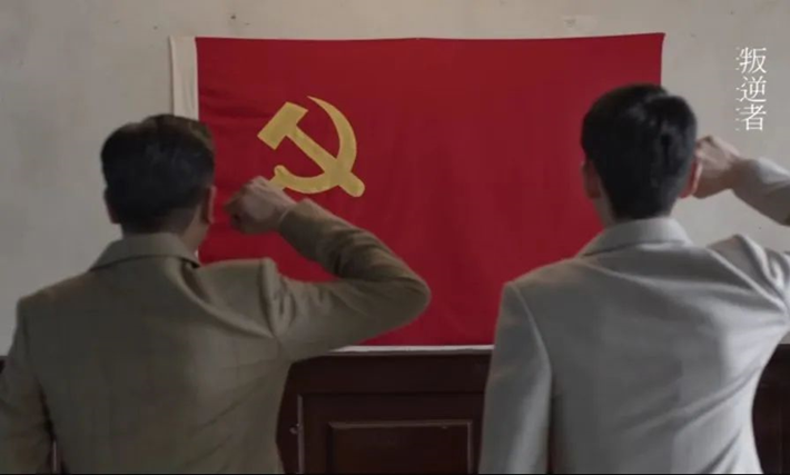《叛逆者》你的信仰不該依附於任何人