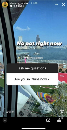 魔童IG一个No字辣㷫内地网民　袁咏仪漏夜微博道歉：作为父母之过