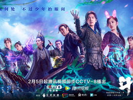 《斗羅大陸》| 電視劇線上看