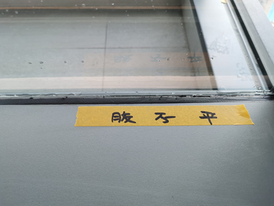 驗樓清單pdf|常見伏位您要知|卓師驗樓服務