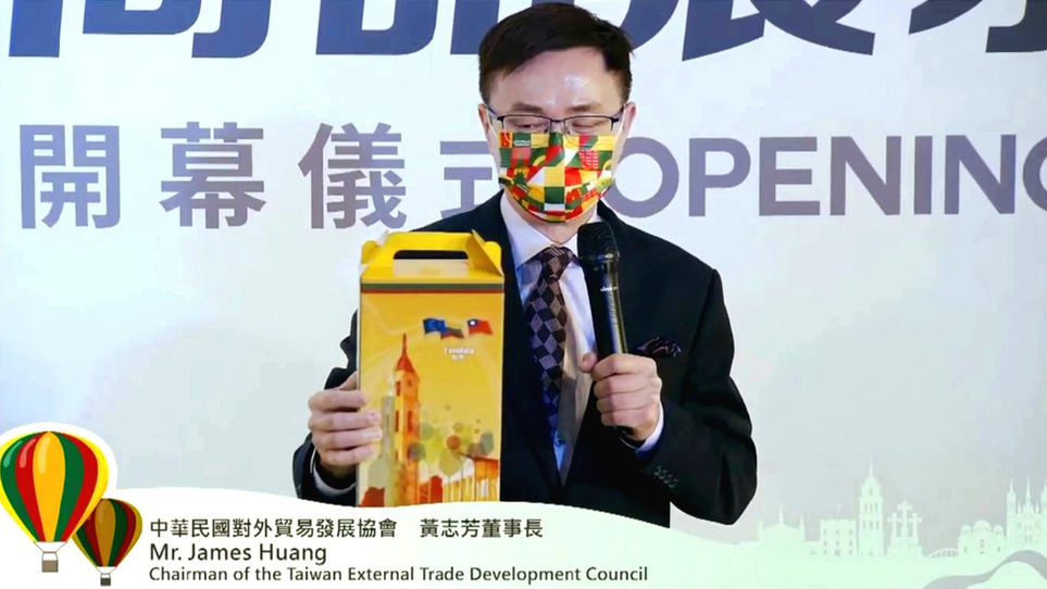 立陶宛酒盒夢蝶園設計