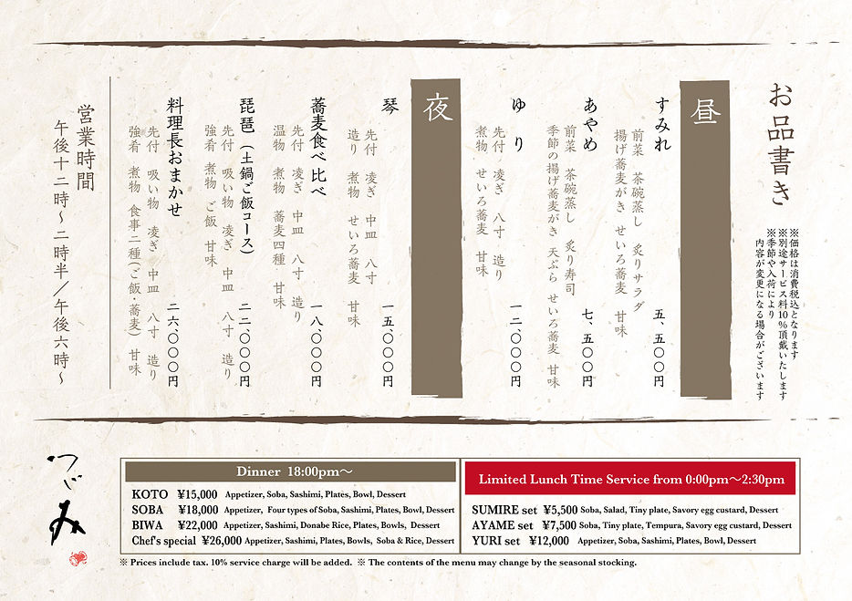 tudumi_gm2610.jpg