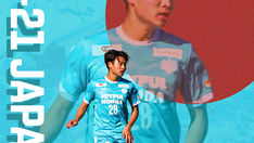 矢田 龍之介選手 U-21日本代表 韓国遠征メンバー選出のお知らせ
