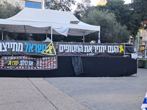 Van noordelijke grens naar Hostage Square: Israël’s hartslag van hoop