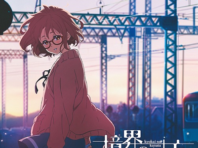 Kyoukai no Kanata
