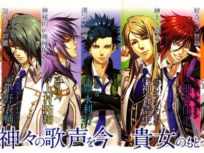 Kamigami No Asobi: Ludere Deorum