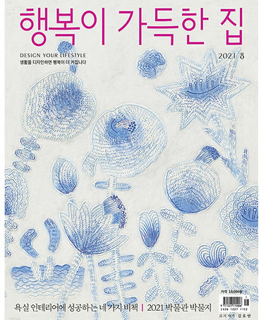 하미토미1 표지 흰색.jpg