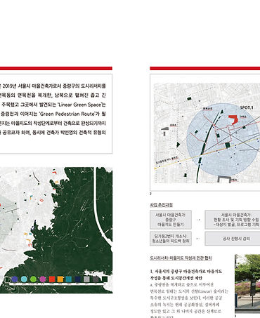 79호_도큐멘타_딩가동2번지_박선영 (1)-2.jpg