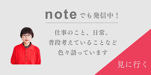 仕事のこと、日常、 普段考えていること など色々語っています (1).png