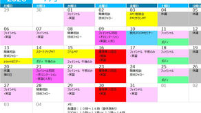 最新🌟7月&8月大阪校スクールスケジュール