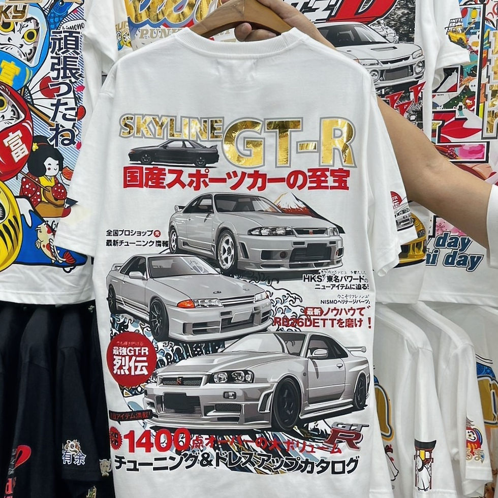 Skyline GTR - JD449