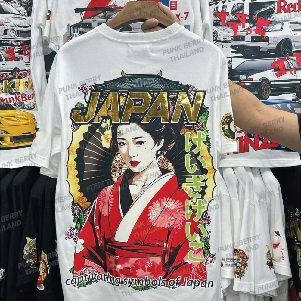 Japan Geisha - JD433