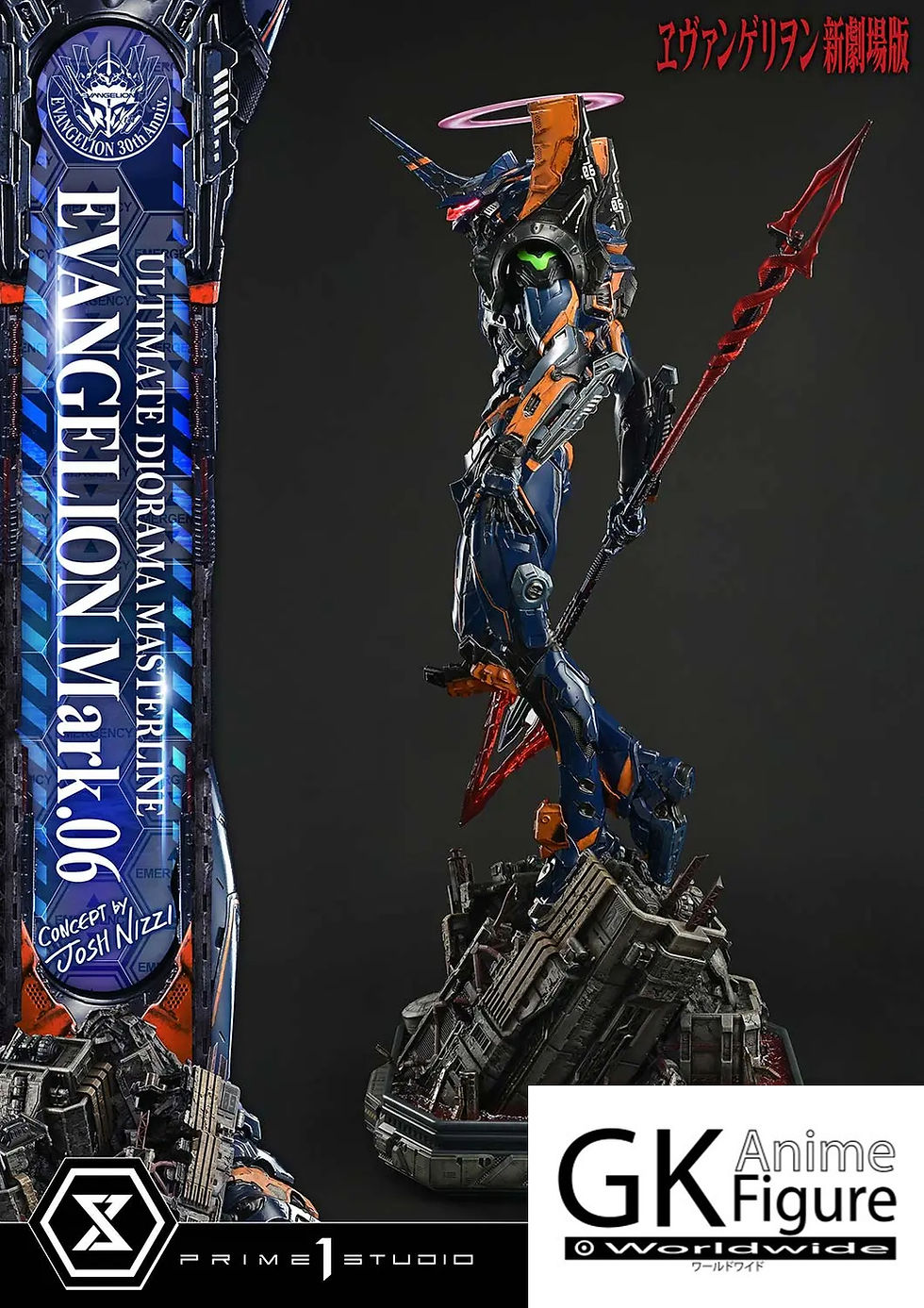 Thumbnail: 【PRE-ORDER】Prime 1 Studio - Ultimate Diorama EVANGELION Mark.06 (Licensed) GK