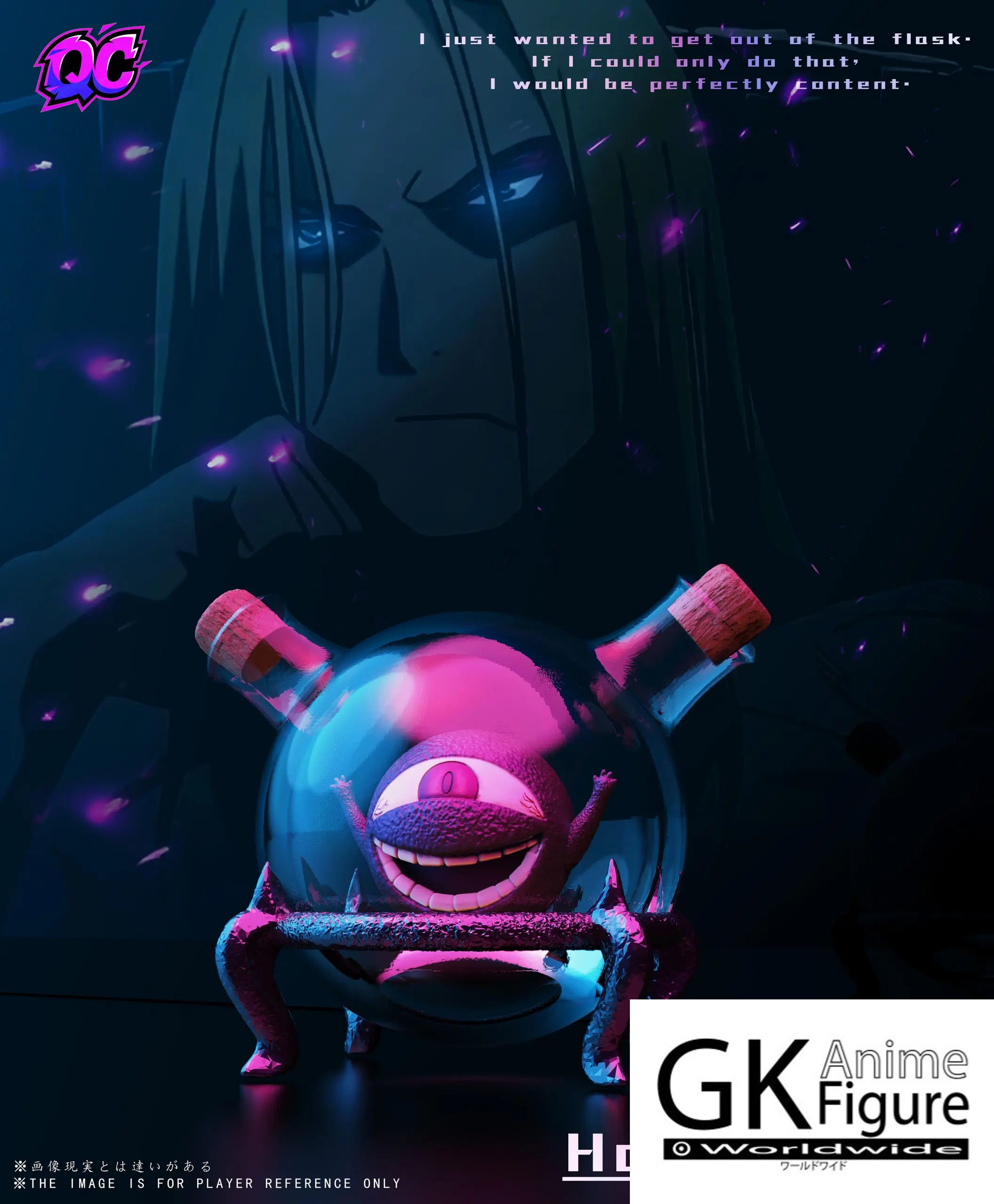 【PRE-ORDER】QC Studio - Homunculus Fullmetal Alchemist Resin Statue GK Figure
