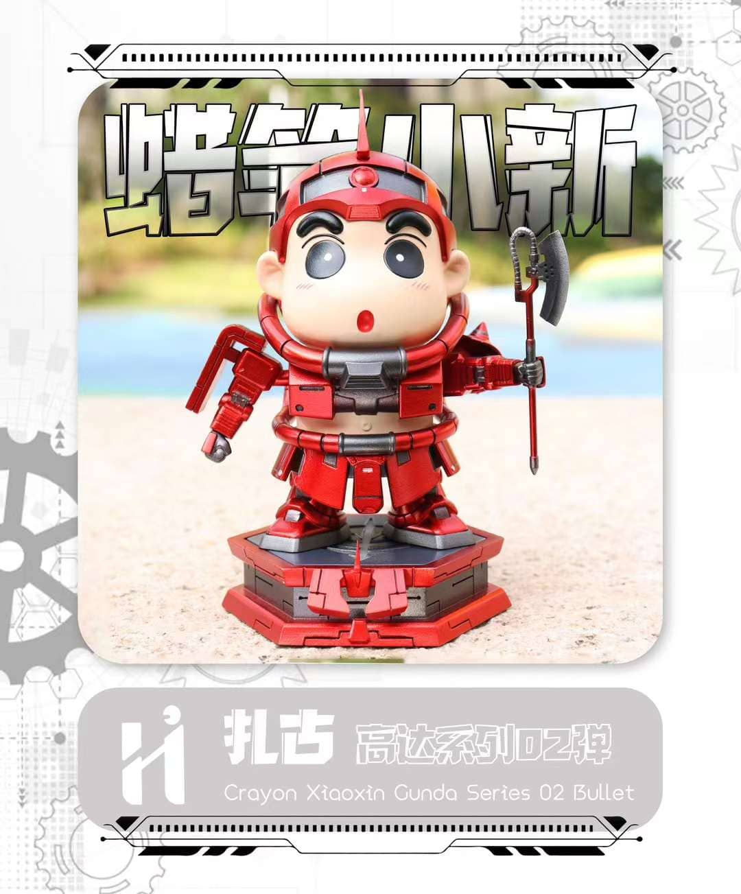 【PRE-ORDER】HIHI Studio - Crayon Shin Chan Gundam Series 002 - Zaku Shin Chan GK