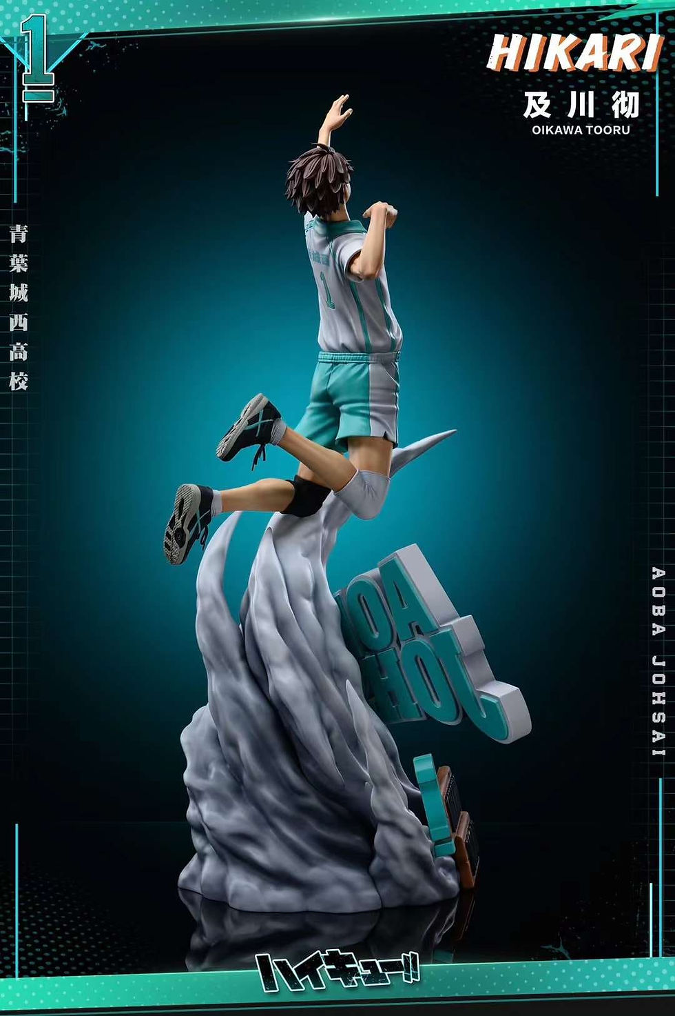 Thumbnail: 【PRE-ORDER】Hikari Studio - Haikyuu! - Toru Oikawa Resin Statue Anime GK Figure