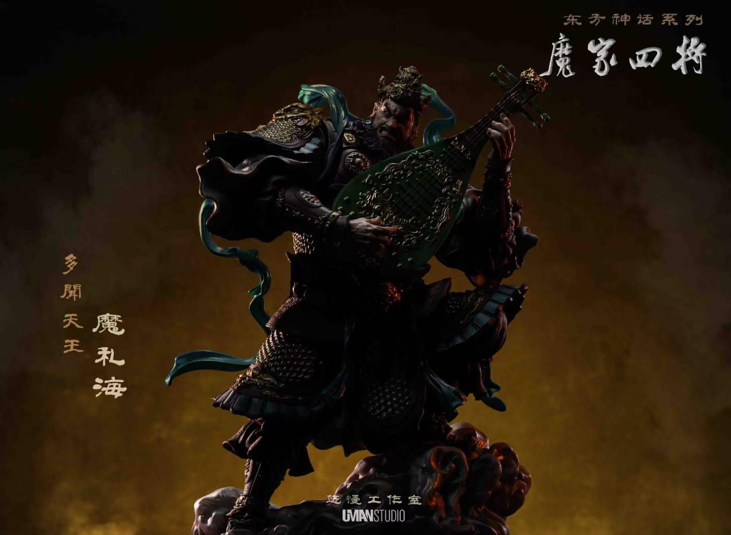 【PRE-ORDER】Uman Studio - Eastern Mythology - Vaiśravaṇa Moli Hai Resin Statue GK