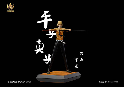次郎 READY STOCK】Verve Studio - Bleach Vizard Series 001 - Shinji