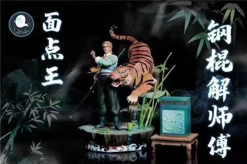 READY STOCK】ILL Studio Collection - Cooking Master Boy Xie
