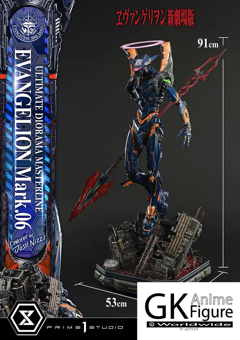 Thumbnail: 【PRE-ORDER】Prime 1 Studio - Ultimate Diorama EVANGELION Mark.06 (Licensed) GK