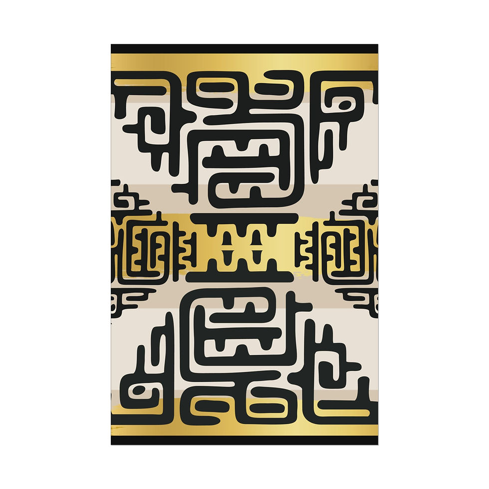 Thumbnail: Aztec Inspired Abstract Line Art Poster - Bold Contemporary Art -Rolled Poster