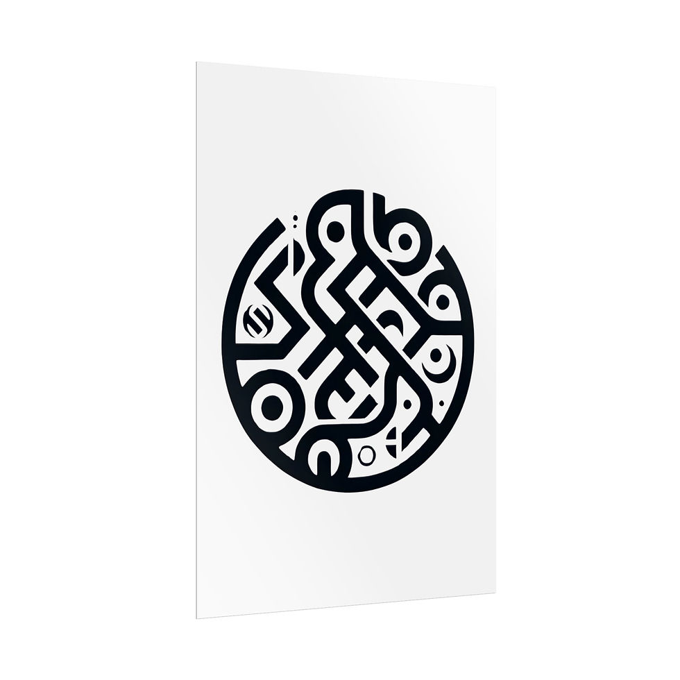 Thumbnail: Modern Circular Abstract Line Art Design Minimalist Print - Rolled Poster 