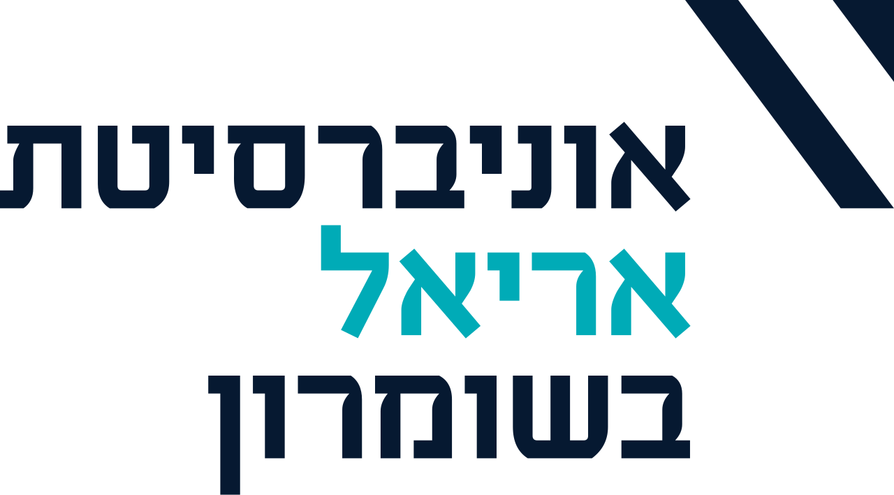 ArielUniversity.svg.png