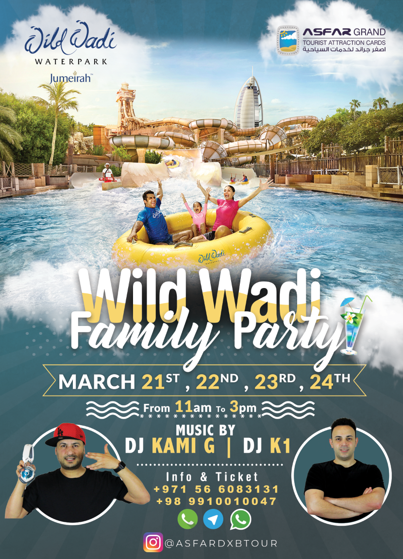 Wild Wadi Party + DJ KAMI G , DJ K1