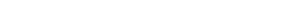 4 and 5 bedroom detached and semi-detached houses