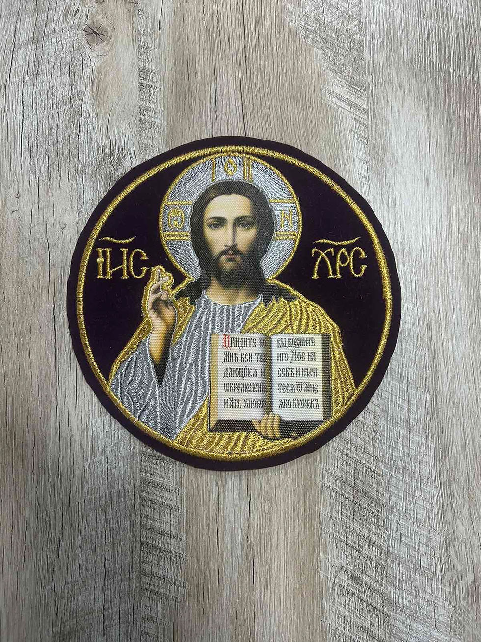 Thumbnail: Liturgical embroidered vestment applique Jesus Christ - Round icon patch