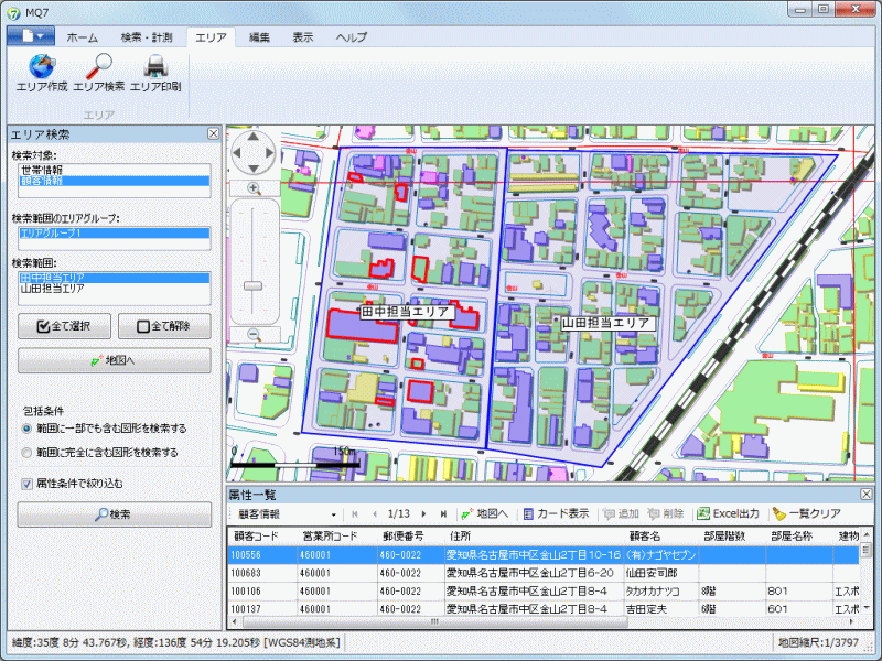 汎用地図アプリケーション「MQ7 Ver1.1」 発売