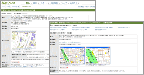 対応地図一覧 更新のお知らせ