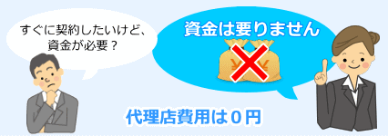 partner_01.gif