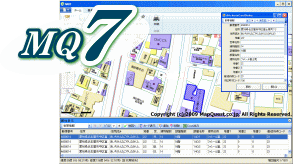 住宅地図対応アプリケーション「MQ7」まもなく発売