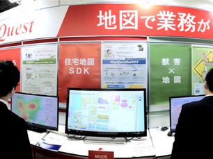 「第1回 AI&業務自動化展 春」のご来場誠にありがとうございました。