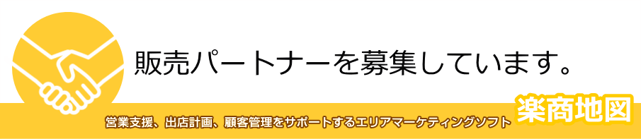 partner_top.gif