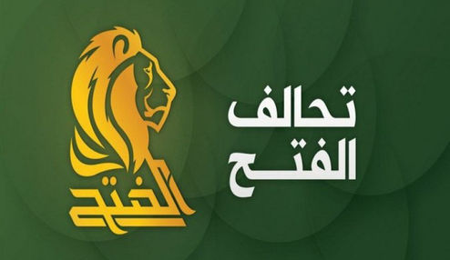 قائمتا الصدر و الحشد تتصدران غالبية المحافظات العراقية