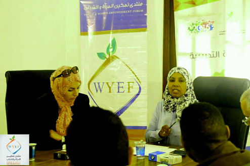 منتدي تمكين المرأة والشباب يجتمع بالجمعية العمومية العادي لسنة 2018 .