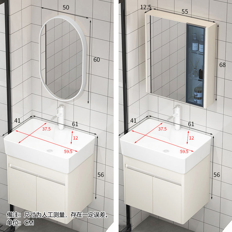 縮圖：Stainless Steel Bathroom Cabinets MC-G001浴室櫃 掛壁式 橢圓鏡 方鏡櫃 包含水龍頭 防水防潮 不鏽鋼材質