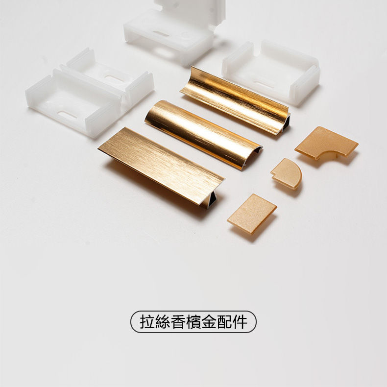 縮圖：Aluminium Alloy Skirting Board Accessories 鋁合金 踢腳線 地腳線 配件